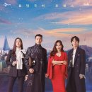 소식돈주 | 드라마 &#39;사랑의 불시착&#39;, 판타지와 평화의 희망 - 드라마 &#39;사랑의 불시착(2019~2020)&#39;을 본 후기