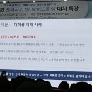 법률사무소 A&P 특강 후기!!