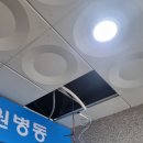 UR(파주시)-[책향기숲길]-하-9 | 파주 병원 간판 수리 | 미래아동병원 갈바타공간판 LED 교체 후기