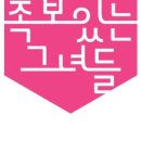 홈플러스(주) 금천점 이미지