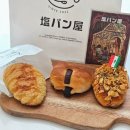D-5 | 서울 광화문 소금빵 맛집 시오팡야 광화문D타워점 소금빵 5종 후기 (종류,가격)