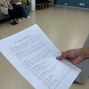 유별난마을 | (2026) 몸으로 만나는 성평등: <일터나 경계침범에 대응하는 자기방어훈련> 2강 후기 | 운동친구