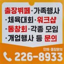 거성한식뷔페 | 전주뷔페 밥꽃세상