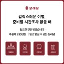 화수로 14번길 | 명지병원 장례식장 위치와 시설 후불장례 이용방법