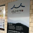 세븐일레븐  의정부중앙본점 | 의정부 부대찌개 맛집 오뎅식당 본점 내돈내산 후기 ft.부대볶음