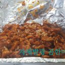 화불닭동산점
