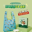 보배반점노원역점