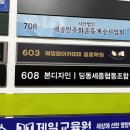 워밍업아카데미음료학원