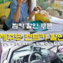 재민에어비앤비