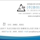 와이제이주 이미지