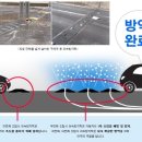 신도자동차용품 이미지