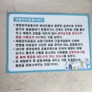 구월동 체형교정 찐 후기(바른자세 척추교정원)