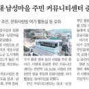 우리마을 행복센터 협동조합