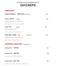 오!크레페