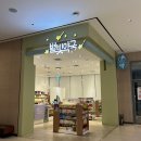 365별빛약국 이미지