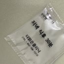 마마라정신건강의학과의원 이미지