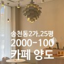 원큐공인중개사사무소 이미지