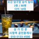 운암 당구장 이미지