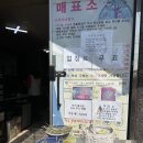 철이네농장 | 거제 아이와가볼만한곳 철이네사슴농장 동물 먹이주기 체험 ♪ (운영시간/요금)