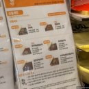 부자떡방