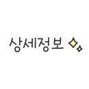 던킨 하단 아트몰링점 이미지
