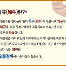 삼풍숯불갈비 이미지
