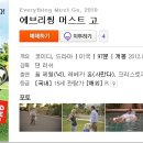 머스트윌 이미지