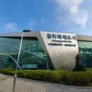 청라국제도시역 이미지