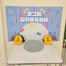 멍그리다 이미지