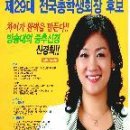 [공고] 2011년도 전국총학생회장 선거 입후보자 선거공약 및 약력공고 이미지