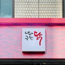 자연생약국 이미지