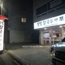 별별칼국수 이미지