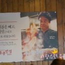 홍콩반점0410산본역점 이미지