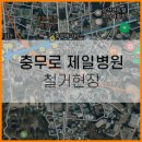 제일건축자재 이미지