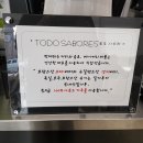 사보레 이미지