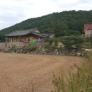 행복한농어촌체험마을 이미지