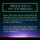 화타한의원 이미지