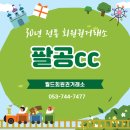 우경개발(주) 이미지