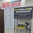 정원곱창집 | 천안 신방동 맛집 추천｜순두부찌개 전문점 정원 곱창순두부 후기