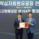 롯데웰푸드 주식회사 이미지