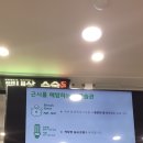 노원빛사랑안과의원 이미지