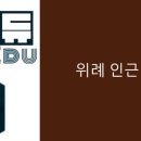 청어람어학원 이미지