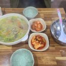 해든칼국수