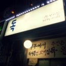 [청량리숙박/31페이지] 여행의 연장선 모던하고 깔끔한 청량리역 숙박 추천!