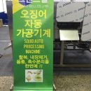 찬호유통