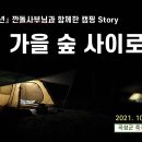 코르륵 이미지