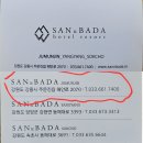 동화같은마을 찐 여행후기! 이미지