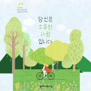 꿈누리어린이집 이미지