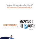 인력거