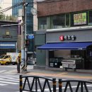 백초밥 - 서구 구덕로222번길 15 | 백초밥